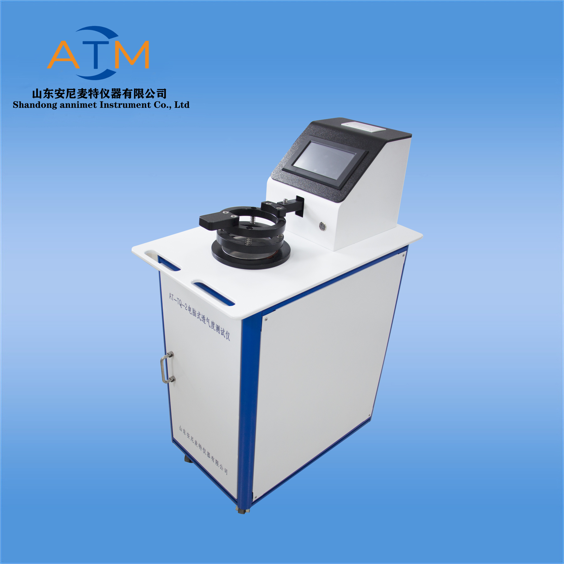 AT-LTQ滤纸透气量测试仪